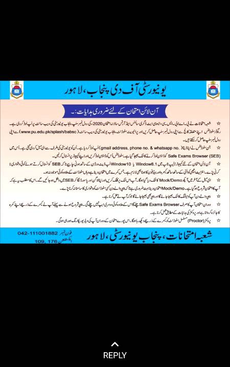 University of Punjab students