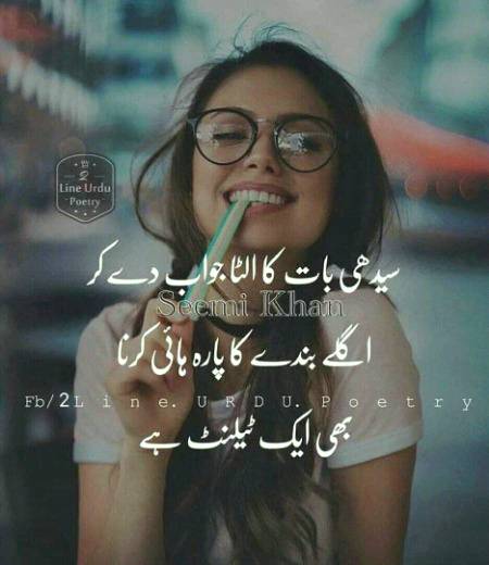 Kis kis ma hai ye talent.a6