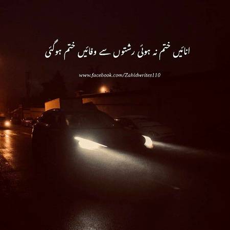 ... RIGHT ... TRUE ...