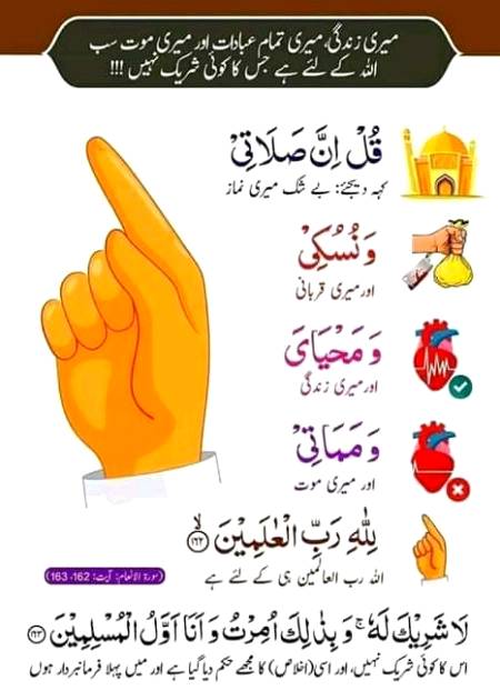 Beshak..