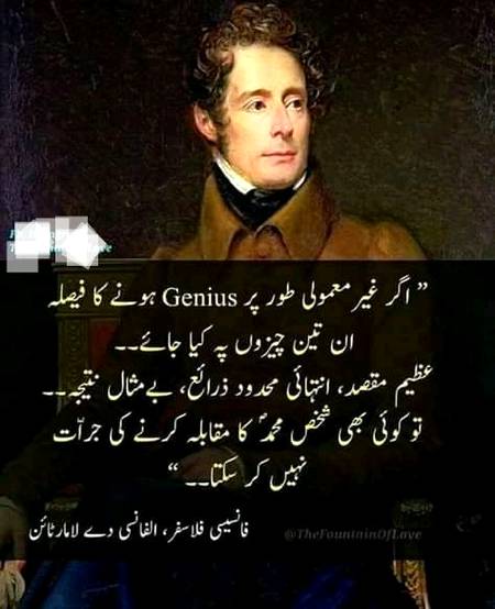 Beshak...❤️❤️