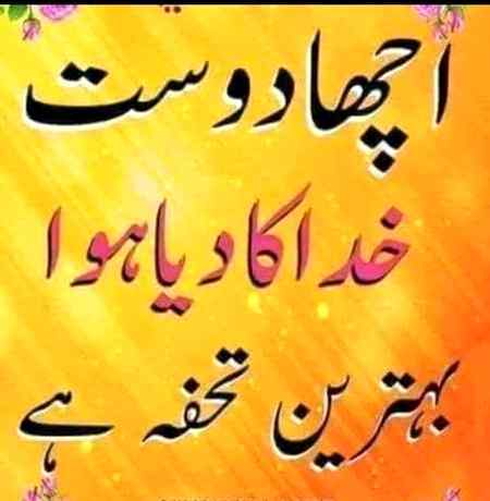 Sending by fareed ahmed shaikh