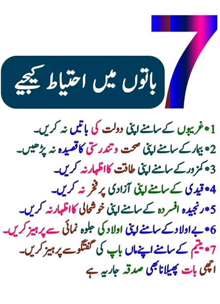 En .btao ka khyl kry