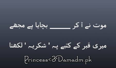 Princess😑