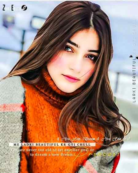 اُسے کہہ دو اپنی حفا ظت کیا کرے اے دوست!
بے شک سانس اس کی ہے پر جان تو میری ہے نا۔