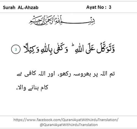 Bs Allah Pak sb kuch bhtr kr day Aameen