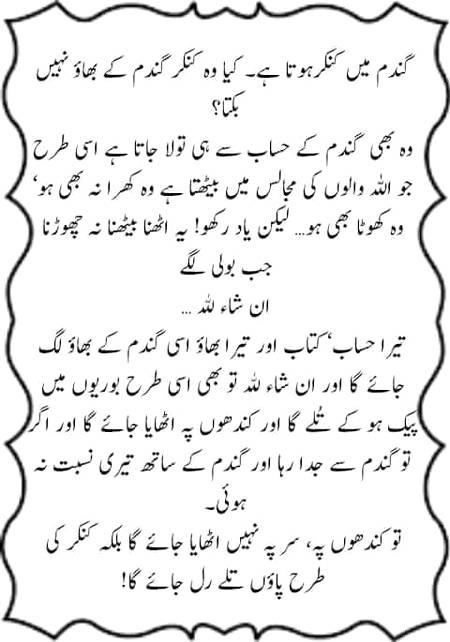 🌹🌹🌹صلی اللہ علی حبیبہ محمد نور من نوراللہ وعلی آلہ واہل بیتہ وعترتہ وازواجہ وصحبہ وجدہ وذریتہ و کل امتہ وبارک وسلم کثیراً کثیرا و دائماً ابدا 🌹🌹🌹