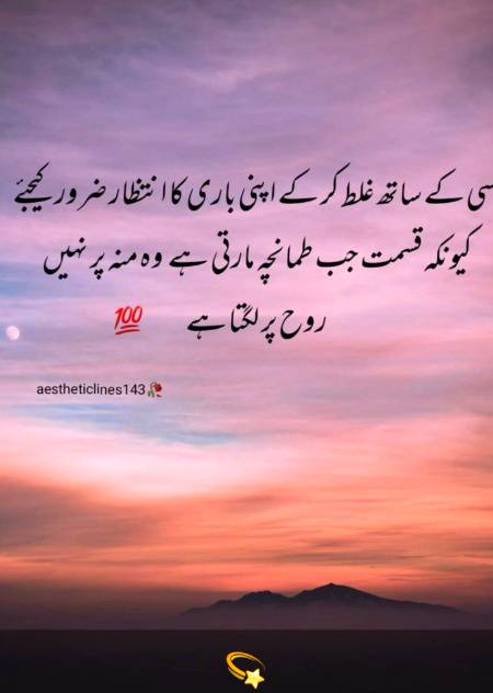Point to be noted