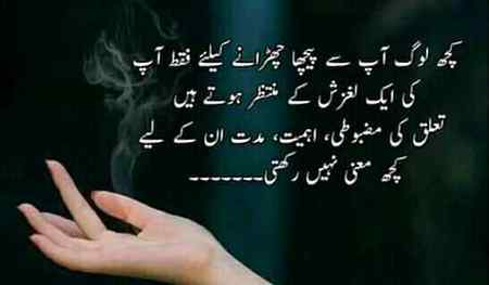 Sending by fareed ahmed shaikh