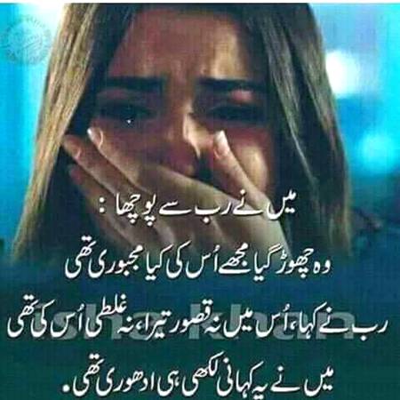 Ri8.... ku Dousto Assy he hota hain