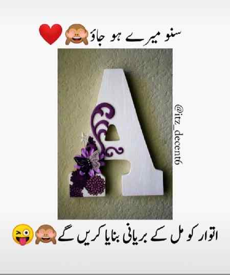 Ksmy hojao ml k bnya kry gy🙈