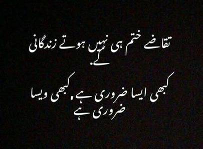 Right na 🥺