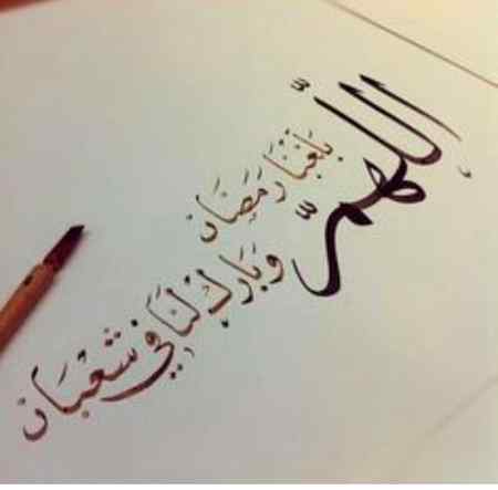 Ramzan...❣️❣️