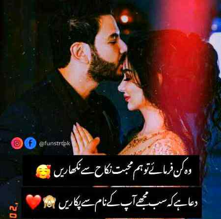 Ameeeen meri jaan 🙈👫saad 👌😘😘😍😍❤❤🌷🌹💝💖😍😘