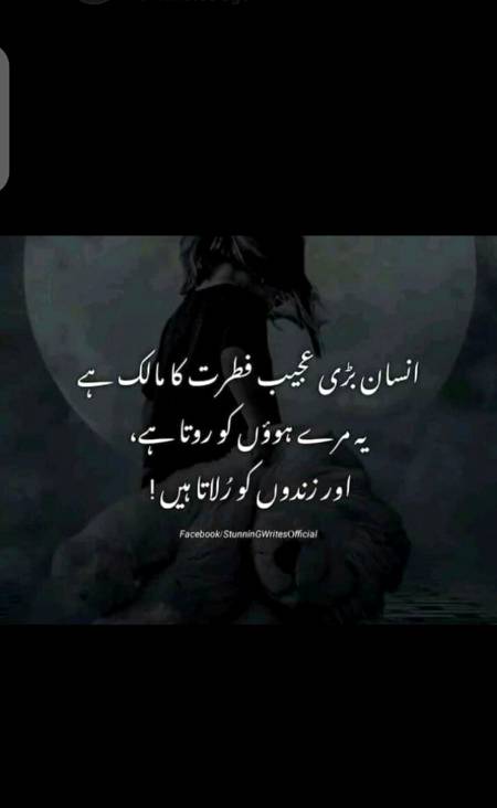 Hm right 😪