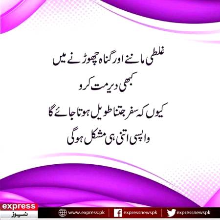 For my all sisters and brothers 😍.....

(Fahad)