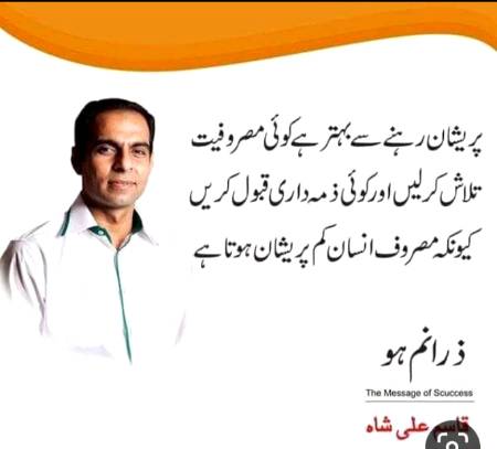 Hmm bilkul🙂