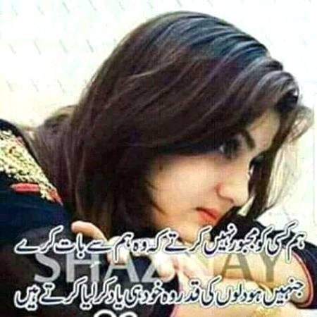 hmm bilkul