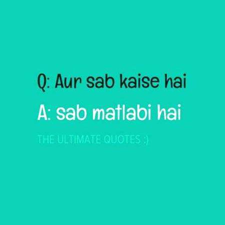 sub bekar hai👈👆👆