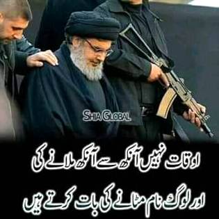 Moulah salamat rakha.