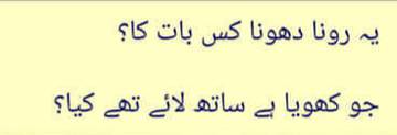 🌹🌹🌹صلی اللہ علی حبیبہ محمد نور من نوراللہ وعلی آلہ واہل بیتہ وعترتہ وازواجہ وصحبہ وجدہ وذریتہ و کل امتہ وبارک وسلم کثیراً کثیرا و دائماً ابدا 🌹🌹🌹