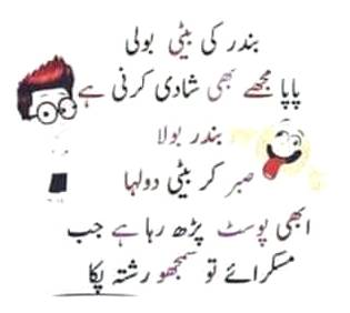 Dekhta hon ab kon hansta ha🤭🤭🤭