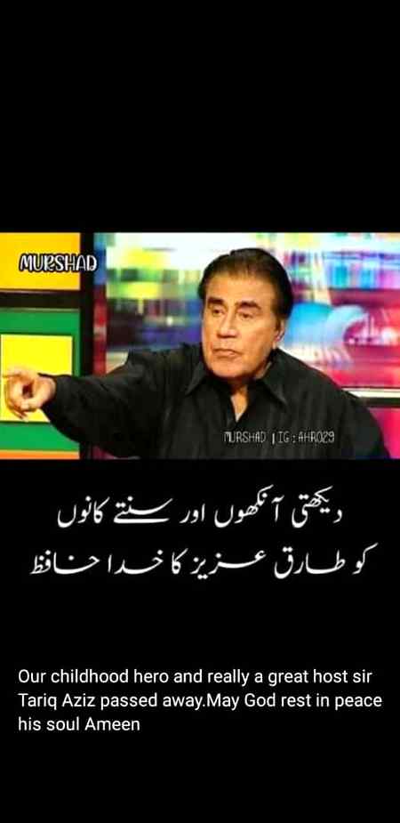Saddd yaro. ..😢😢💔.. Allah pak janat ma jga ata frmay inhen. ..ameen