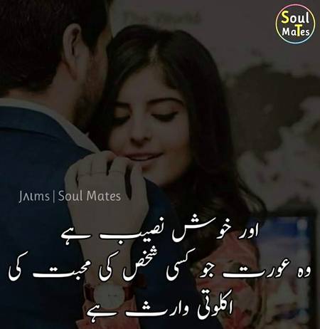 Right 🌷🌹🌷🌹🌷🌹