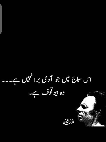Hmm bilkul😶
