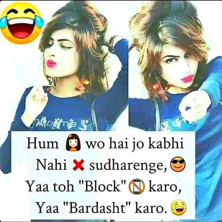 Aisi girls ko bolck krna chaey ya bardshat kr chaey