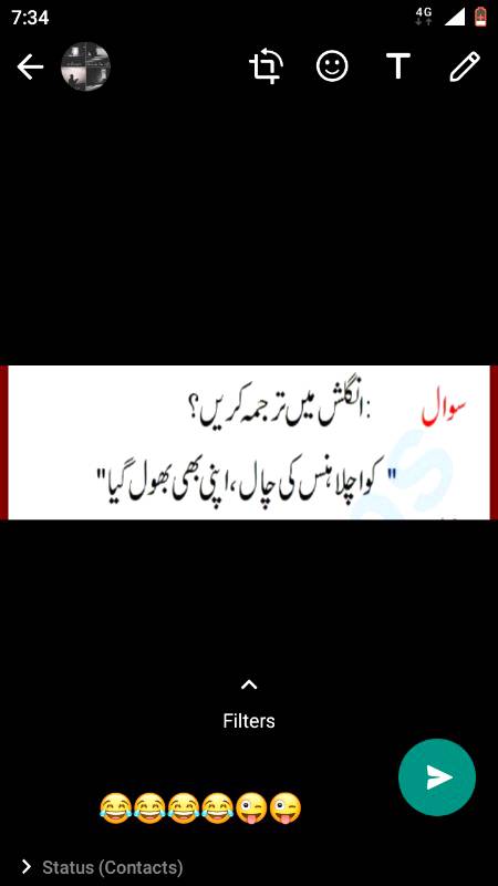 change in 2 english.a7