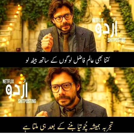 Ap ka kiya kyal ha