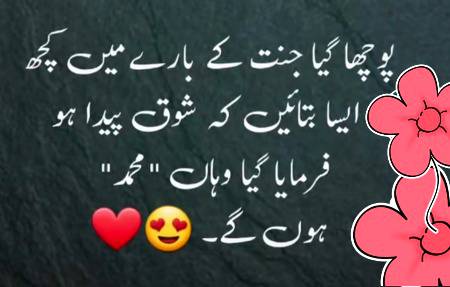 Subhan Allah 😊