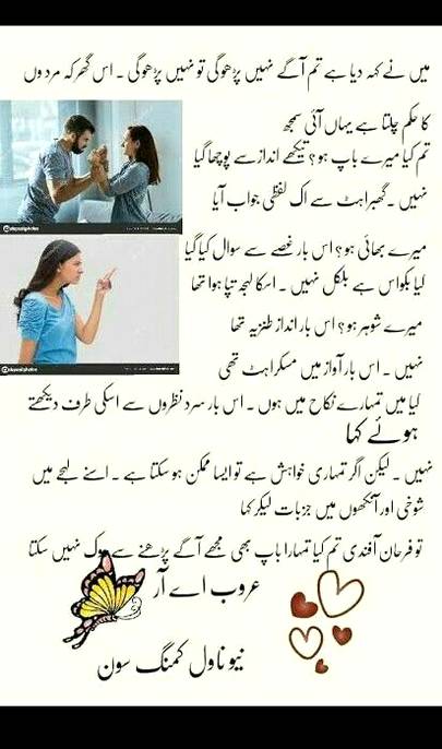 Zbrdast.tu dear Girls Jo koi rok Tok karay aisy jawab diya kro