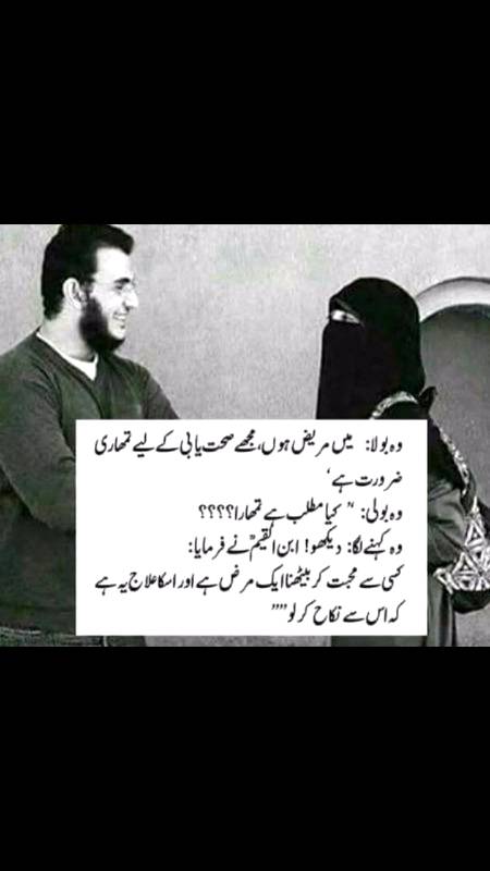 Teri Rooh Ka Meri Rooh Se Nikah Ho Gaya Ho Jaise,
Bin Tere Kisi Ko Sochun To Gunaah Lagta Hai...😚😘