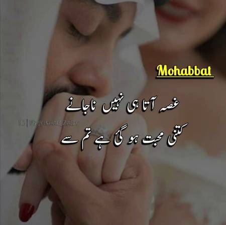 ADNAN.JEI
دل پے آۓ ہوۓ الزام سے پہچانتے ہیں
لوگ اب مجھ کو تیرے نام سے پہچانتے ہیں