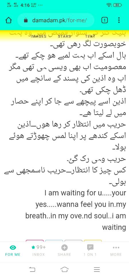 Boht nazuk surat e haal hai
