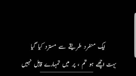 Mery Qabil nahhi🙄🙄🙄