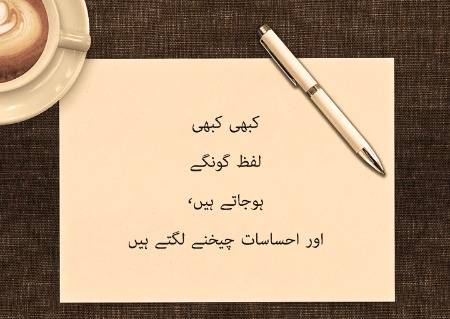 Reality....plz respect other emotions😐