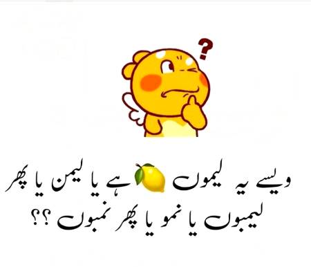 kiya ha ye ????