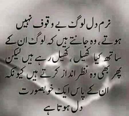 Asslam-o-Alikum everyone