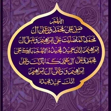 Sab log rooz ka jitna b darod pr sakty ho or lo suwab hai yaa dua kiya Karo ka sab Khush rahy ... 😊🙂🙂😘😘😘