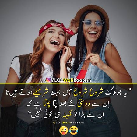 Yeh sach ha😛😛 F2F