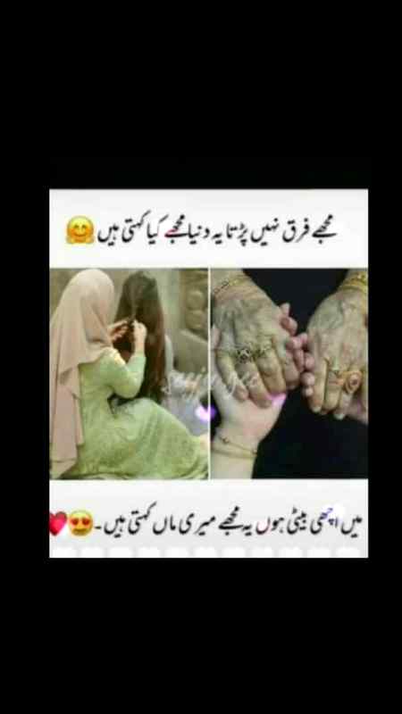 Asslam-o-Alikum everyone