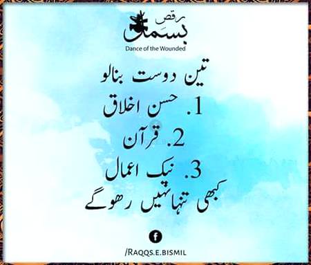 Quran is the best teacher.❤