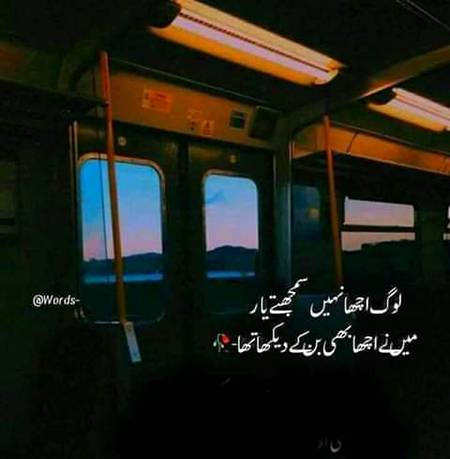 ہر کسی کے ہاتھوں بکنے کے لیے تیار نہیں❌ 
یہ میرے یار ہیں تیرے شہر کا اخبار نہیں🔥