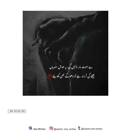 Bat tu sach hai ...😐😐😐