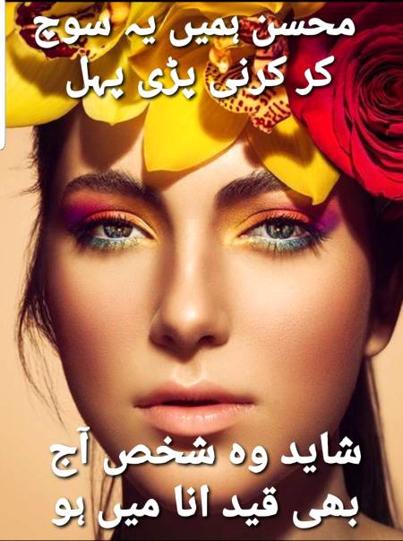 محسن نقوی ۔