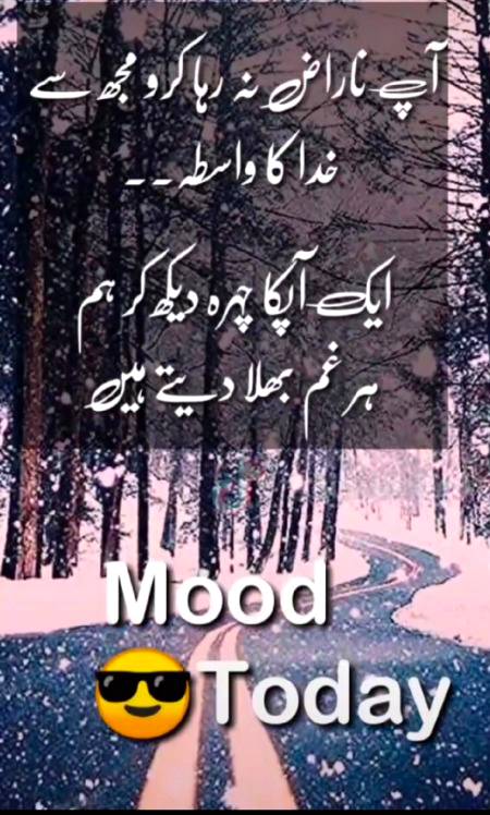 MeShOooo jani fOr u.d5