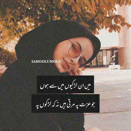 So Right 💯😏🧐🤨💖